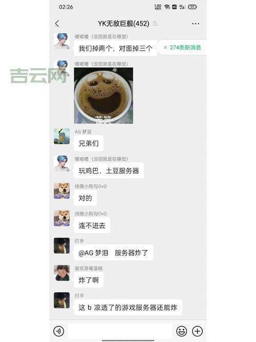 播放不了怎么办,腾讯云点播崩溃 用户无法使用