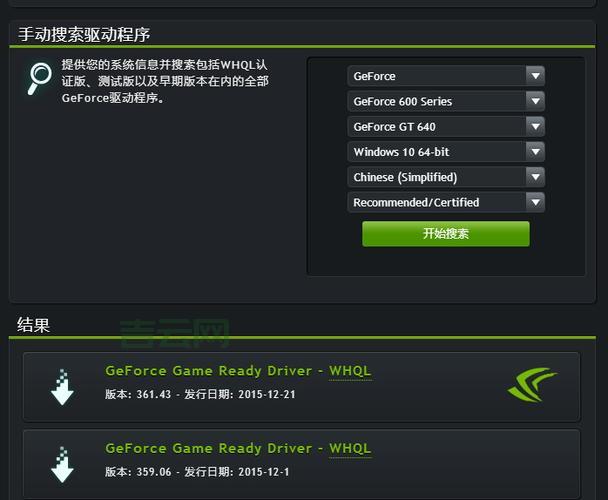 .NET 运行时版本缺失：详细排查及修复指南