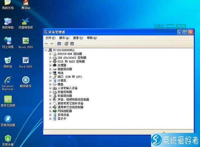 教你快速跳过自检,电脑开机总是自检