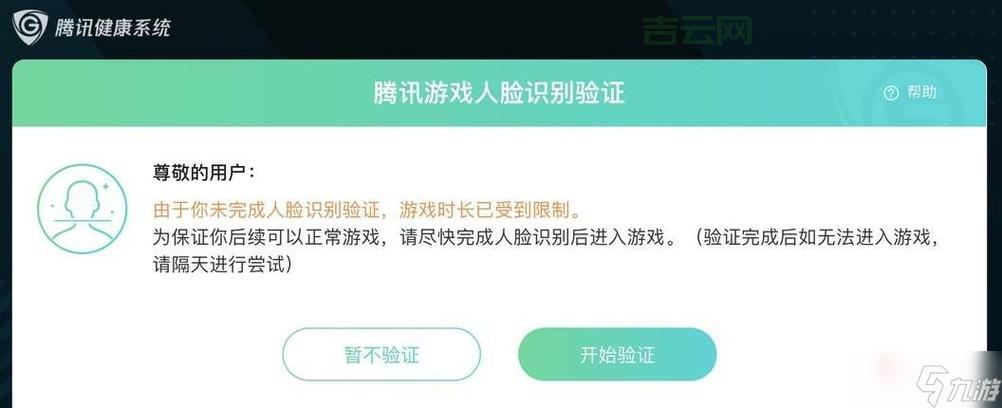 人脸识别认证：多功能服务，满足你的身份验证需求