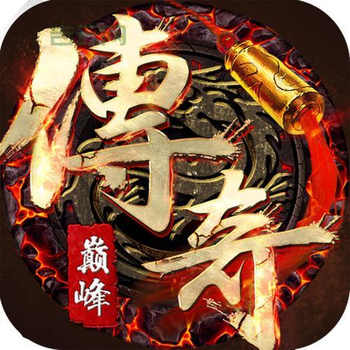 传奇私服服务器端下载：GM工具资源一网打尽