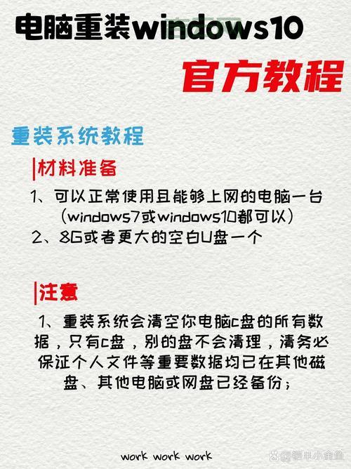 联想电脑一键还原：重装系统不用愁