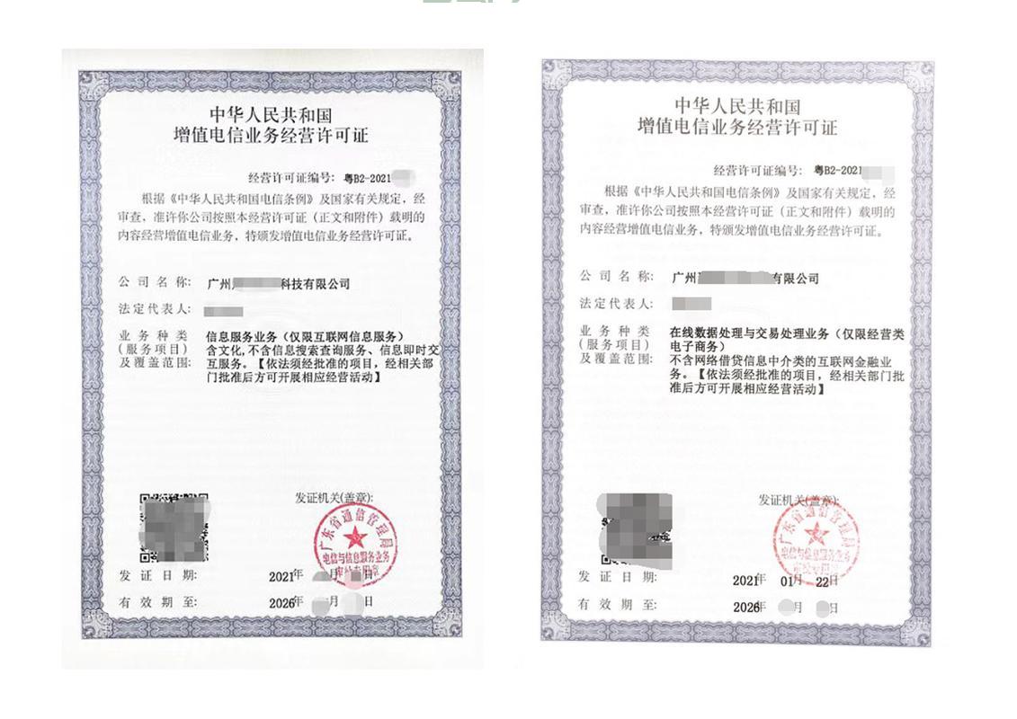 icp备案网站