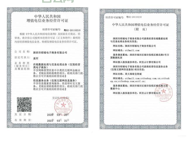 icp备案网站