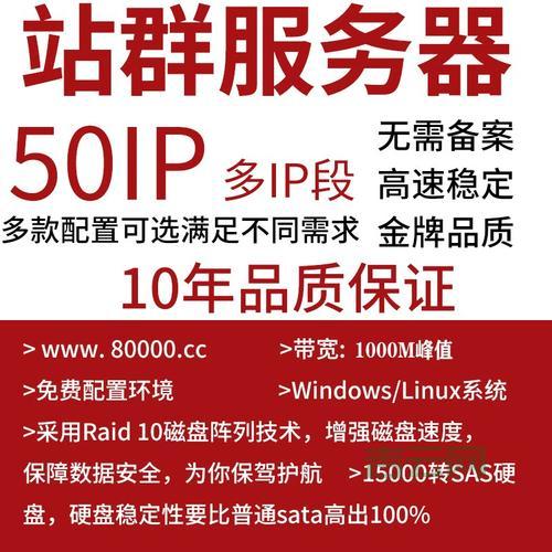 美国主机租用