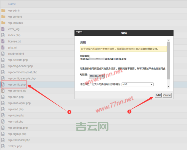 cpanel使用教程
