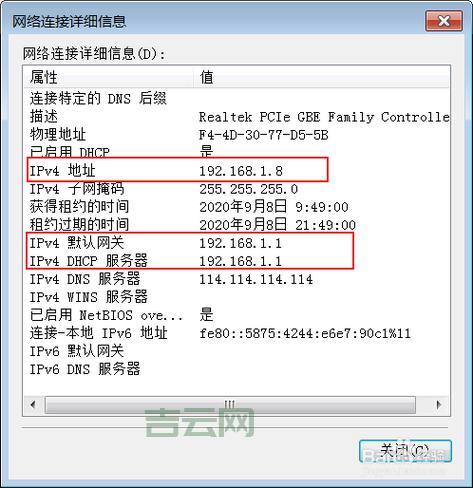换个IP地址：电脑IP地址修改方法
