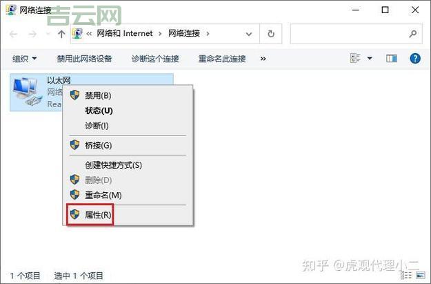 换个IP地址：电脑IP地址修改方法
