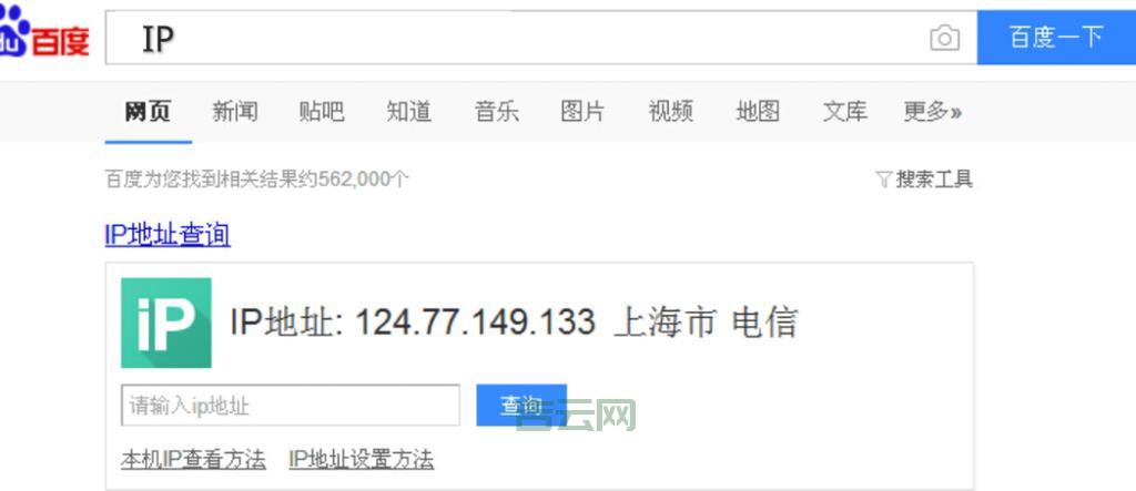 换个IP地址：电脑IP地址修改方法