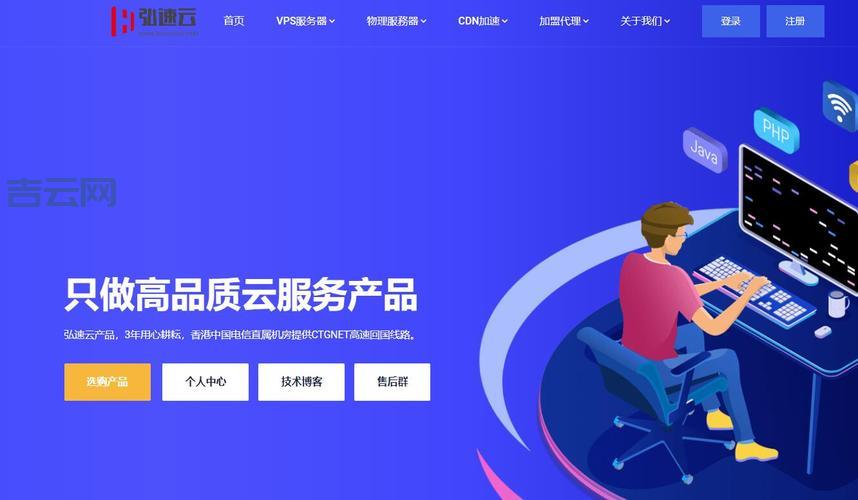 VPS服务器选购指南：日本和韩国云主机优势解析