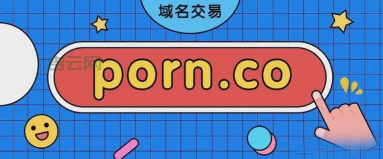 1元注册.cn域名，轻松拥有中国国家顶级域名
