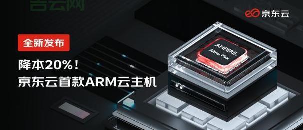 云主机