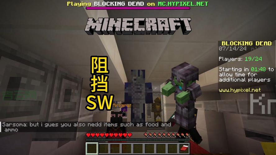 我的世界服务器购买攻略：  新手必看