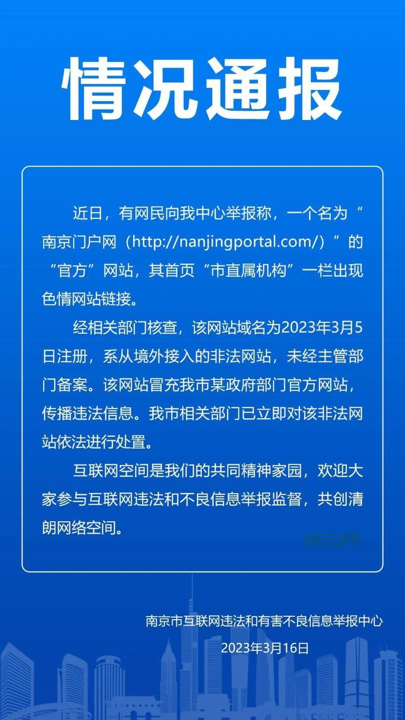 中文域名注册查询