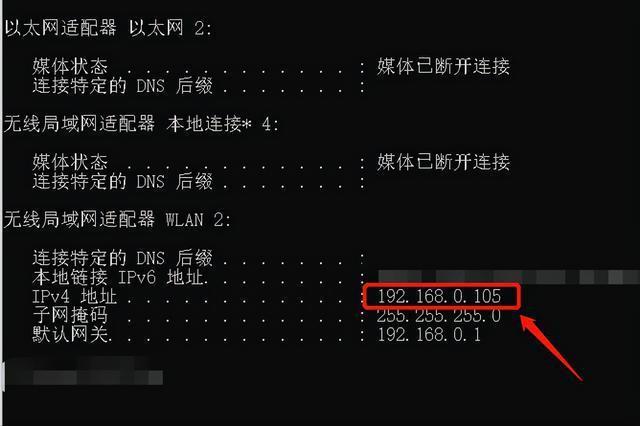 轻松查询IP地址，地理位置、运营商信息全知道