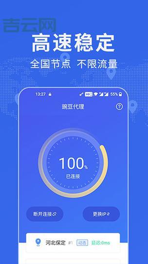 在线代理免费服务：一键获取全球IP，畅游网络