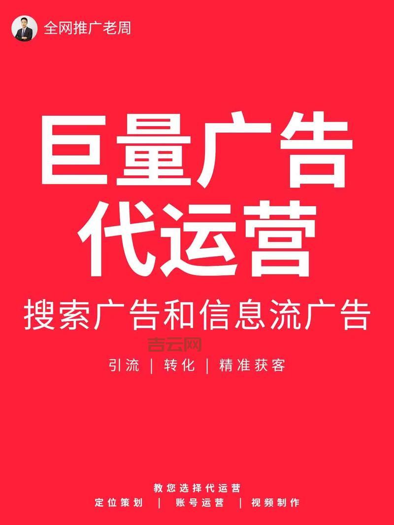 域名商大揭秘：注册域名背后的秘密