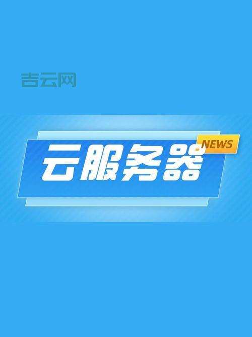 阿里云官网 - 享受全面云服务，助力企业快速上云