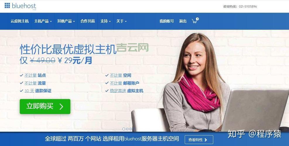 国内Linux主机推荐：选择可靠的高性能服务商