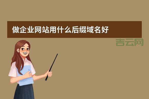 1元注册COM域名，打造企业专属官网