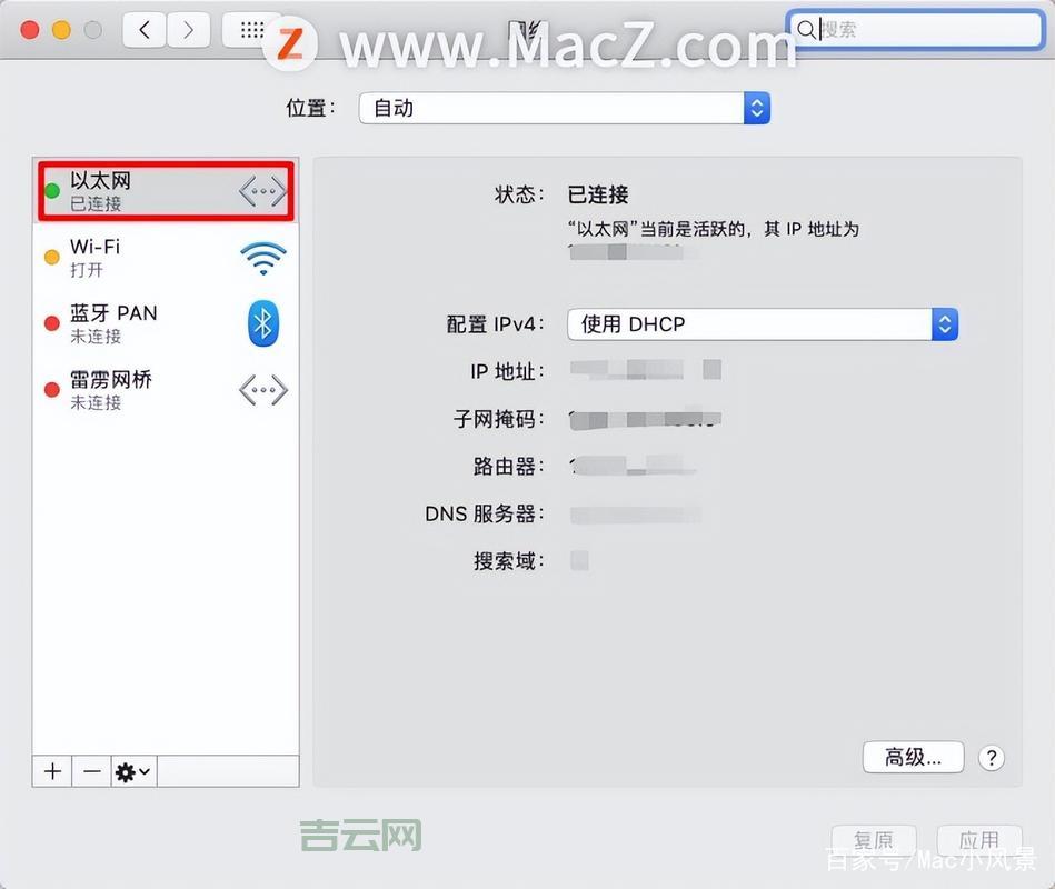 不用慌，教你快速查询电脑IP地址！