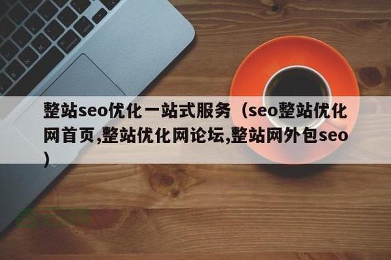 主机域名一站式服务：快速建立网站的关键