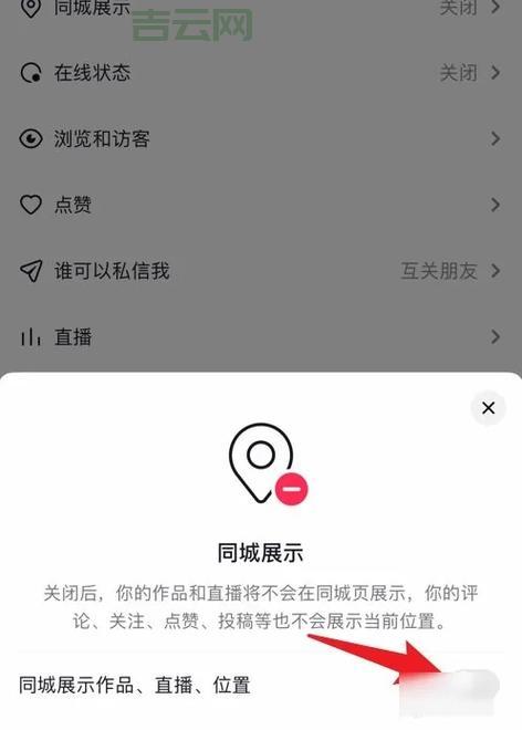 如何轻松隐藏IP地址？最佳方法与技巧推荐