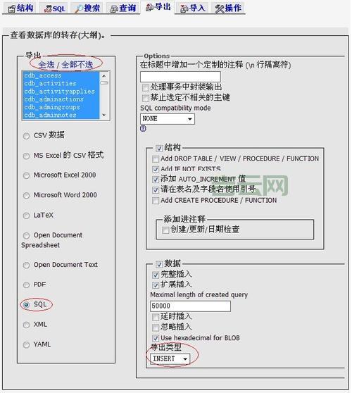 如何通过MySQL虚拟主机轻松管理数据库