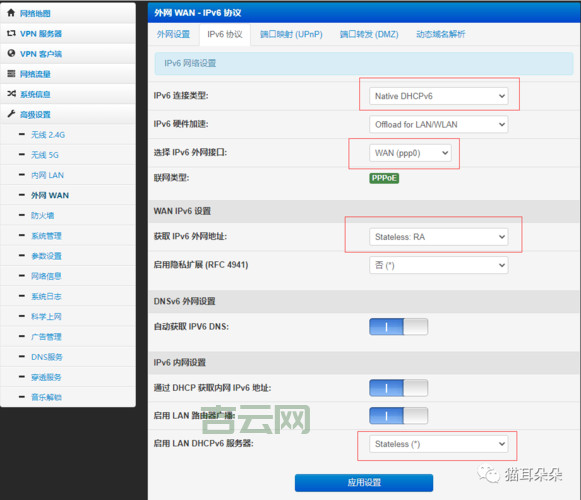 如何配置DHCP服务器：路由器设置全攻略