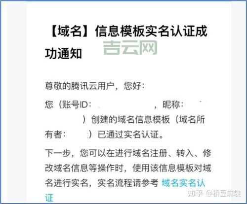 探索已备案未注册域名的价值：注册流程及注意事项