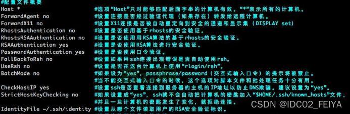 如何防止服务器被攻击？必备防护策略分享