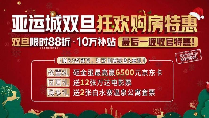 珠海双线双IP主机租用，限时特惠5000元年
