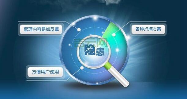 网站漏洞检测详解：发现并修复潜在风险