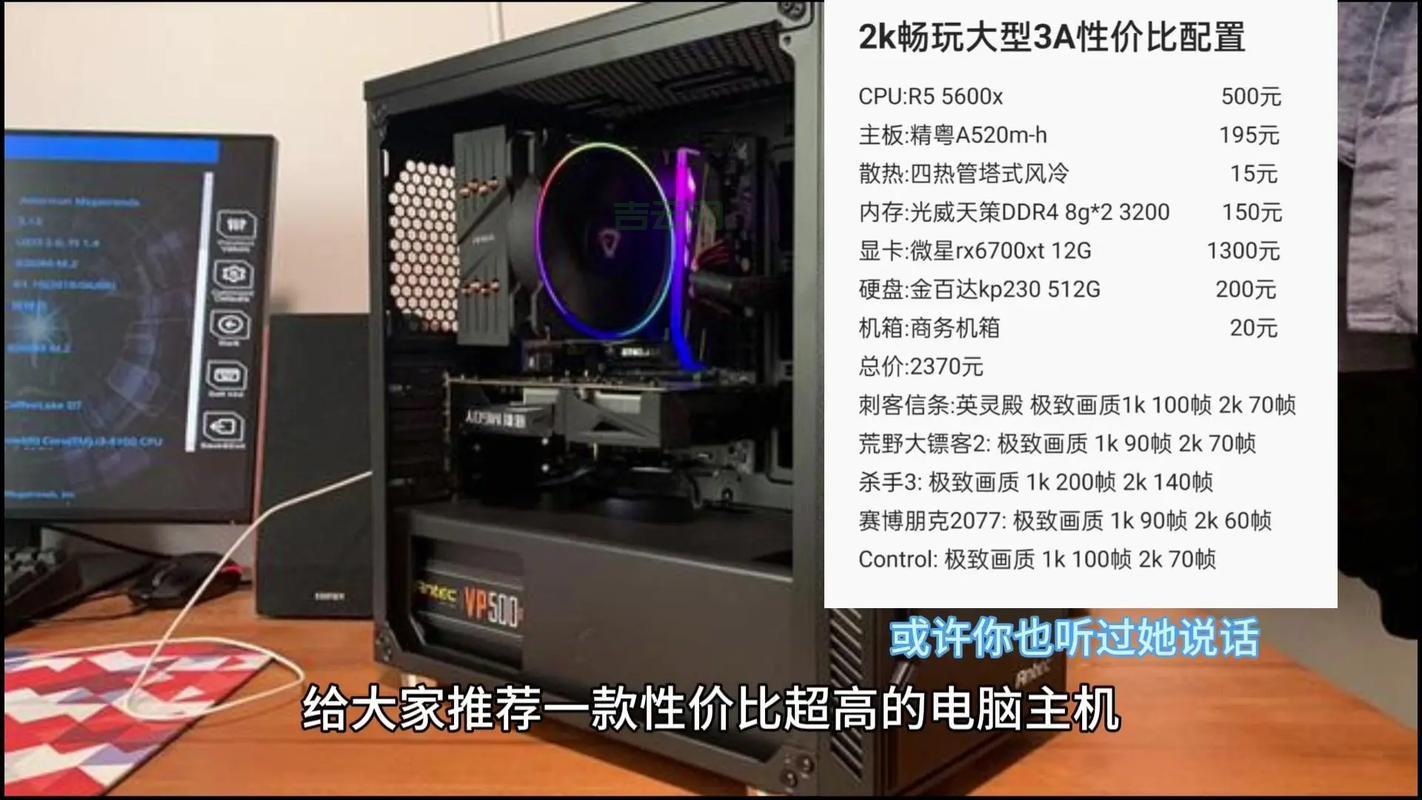 全面虚拟主机测评：哪款主机适合你的需求？