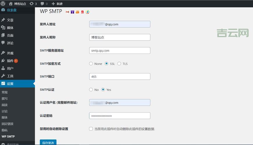 使用SMTP服务器发送邮件：详细教程和代码示例