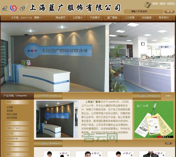 买空间网 - 一站式域名注册、虚拟主机与网站空间解决方案