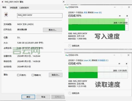 缓存写入失败