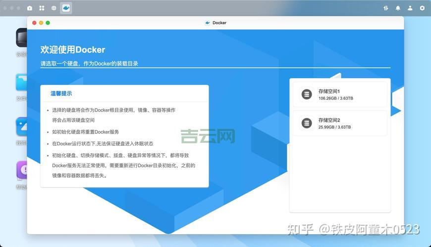 虚拟主机入门：从零开始搭建网站