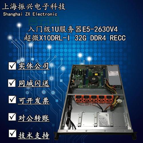 1U到底是什么？全面了解服务器规格