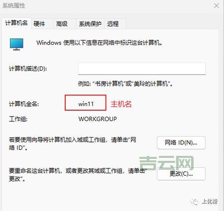 企业主机：助力企业发展，高效办公