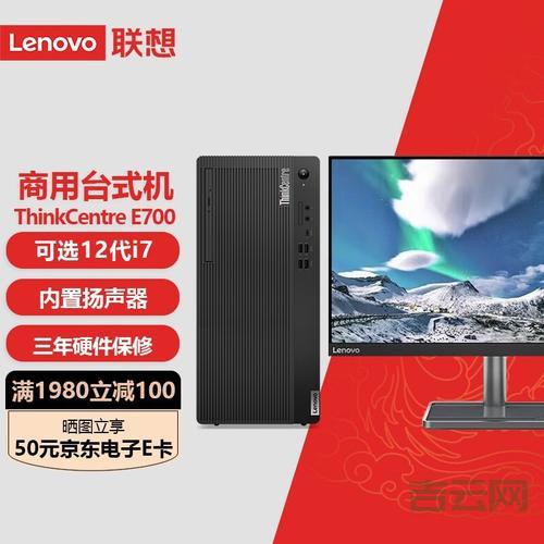 企业主机：助力企业发展，高效办公
