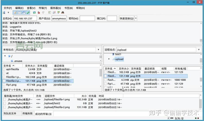 Windows与Linux系统下FTP服务器的最佳配置方法