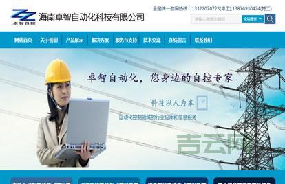 聚和为科技，成都虚拟主机专家，6年经验值得信赖！