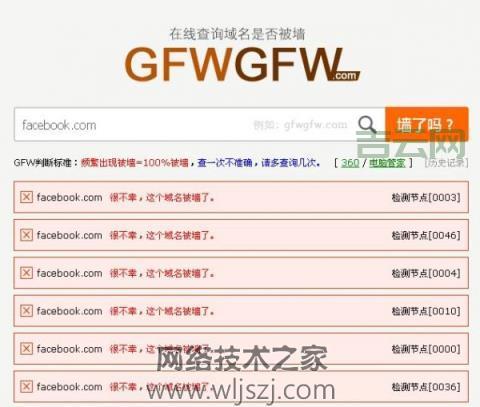 韩国网站域名