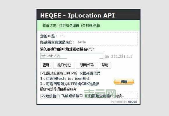 IP地址查询，精准定位，不再迷茫