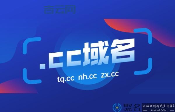 域名交易网：快速、安全的域名交易服务