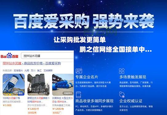 在线网站代理