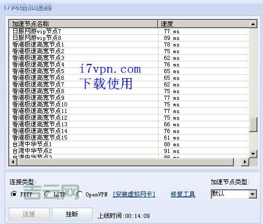 在线网站代理