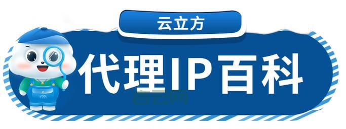 获取IP代理免费版2.80永久免费版，突破网络限制