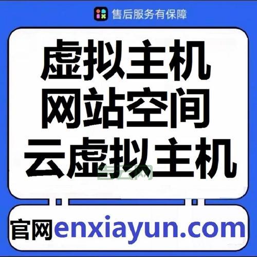 香港主机高防